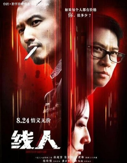史塔克州立技术学院电子工程学位证书
